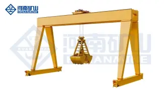 Grab Gantry Crane
